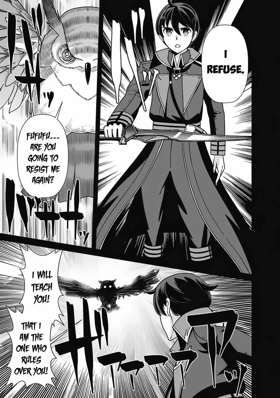 The Reincarnation Magician of the Inferior Eyes Chapter 105 18